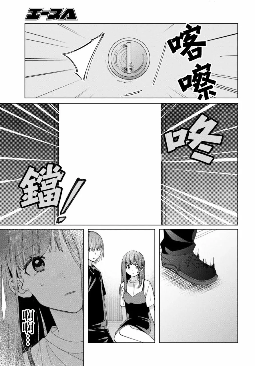 第21话 第24页