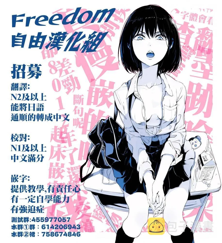 第20话 第35页