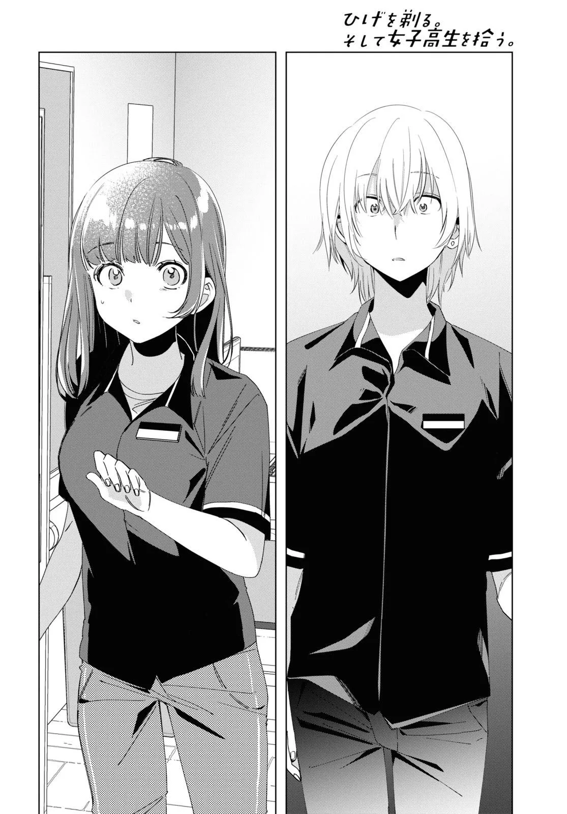 第19话 第25页