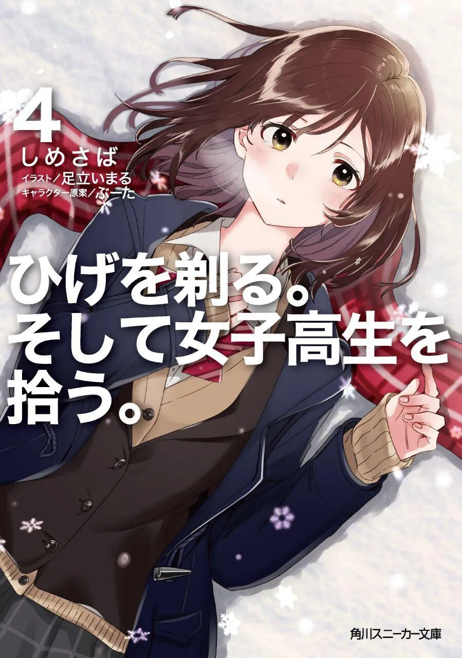 第19话 第29页