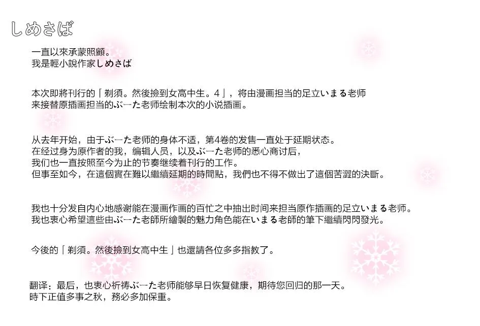 第19话 第32页