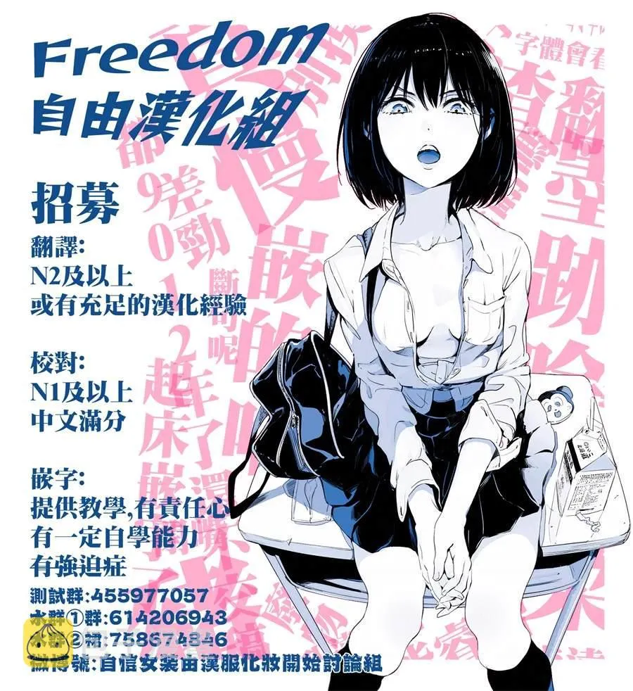 第18话 第19页