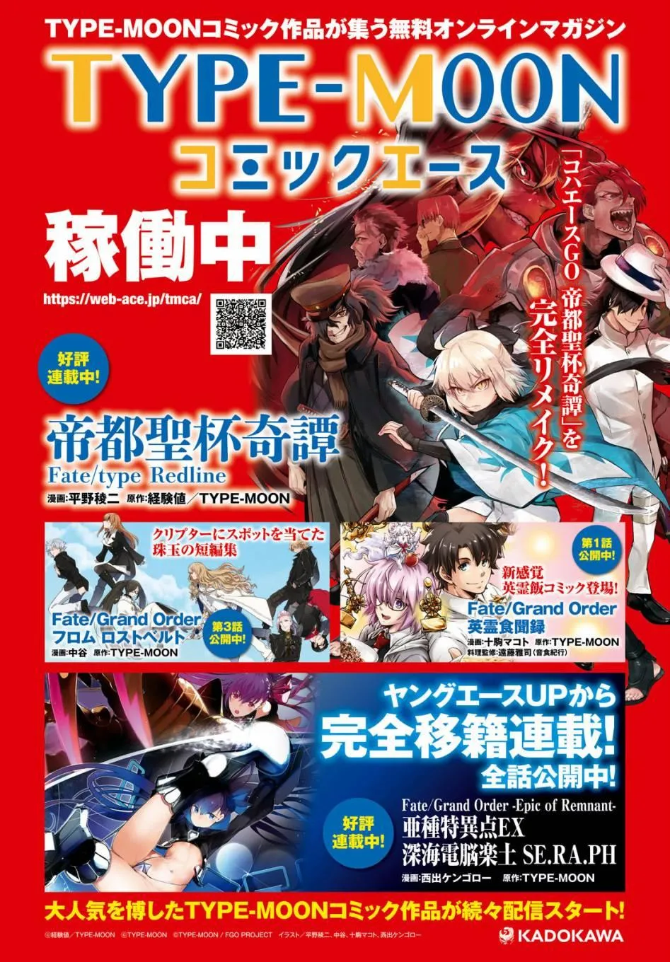 第17话 第3页