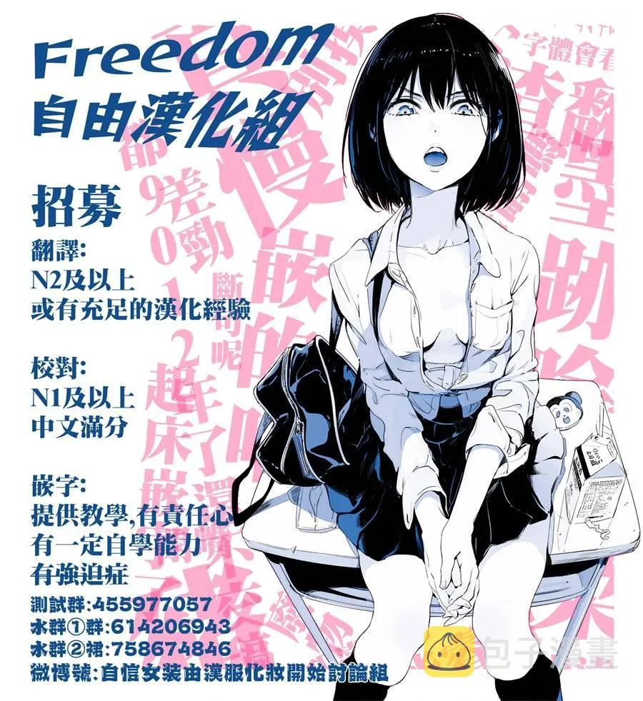 第15话 第35页