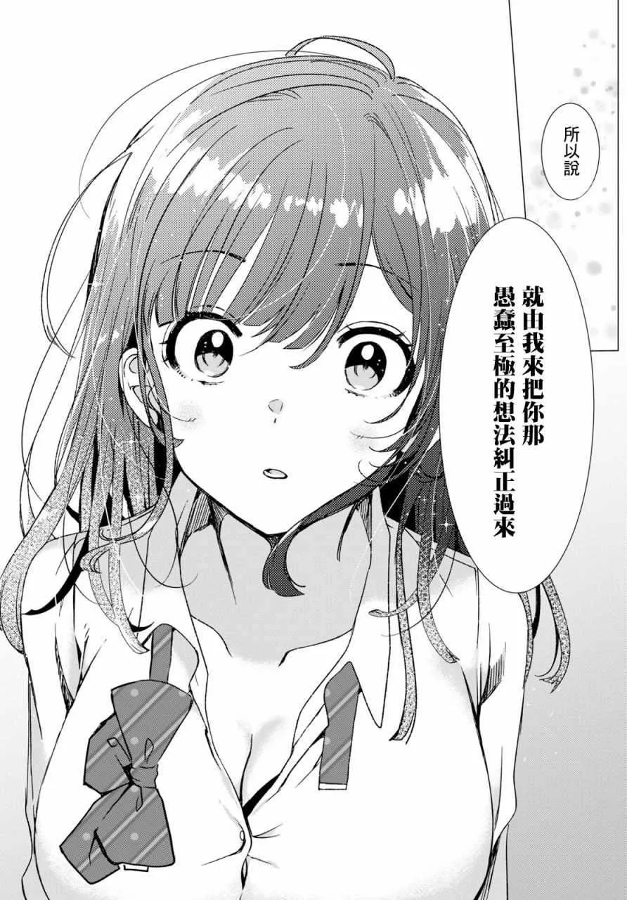 第1话 第34页