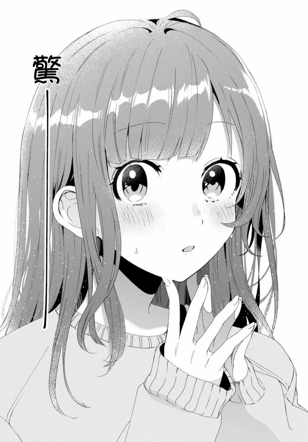 第2话 第28页