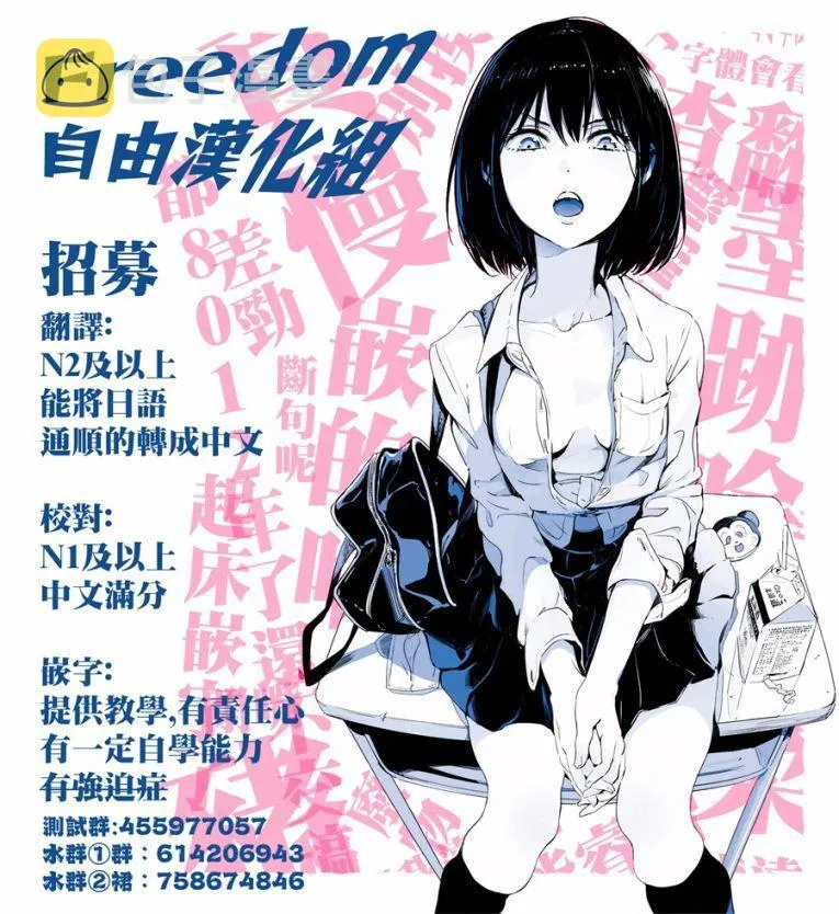 第4话 第28页