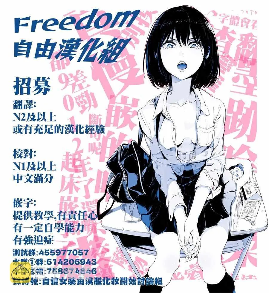 第5话 第25页