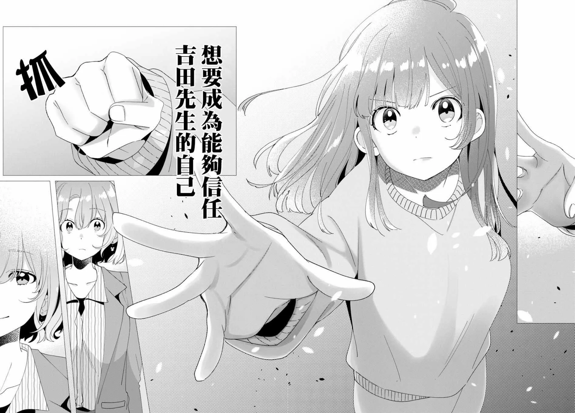 第8话 第24页