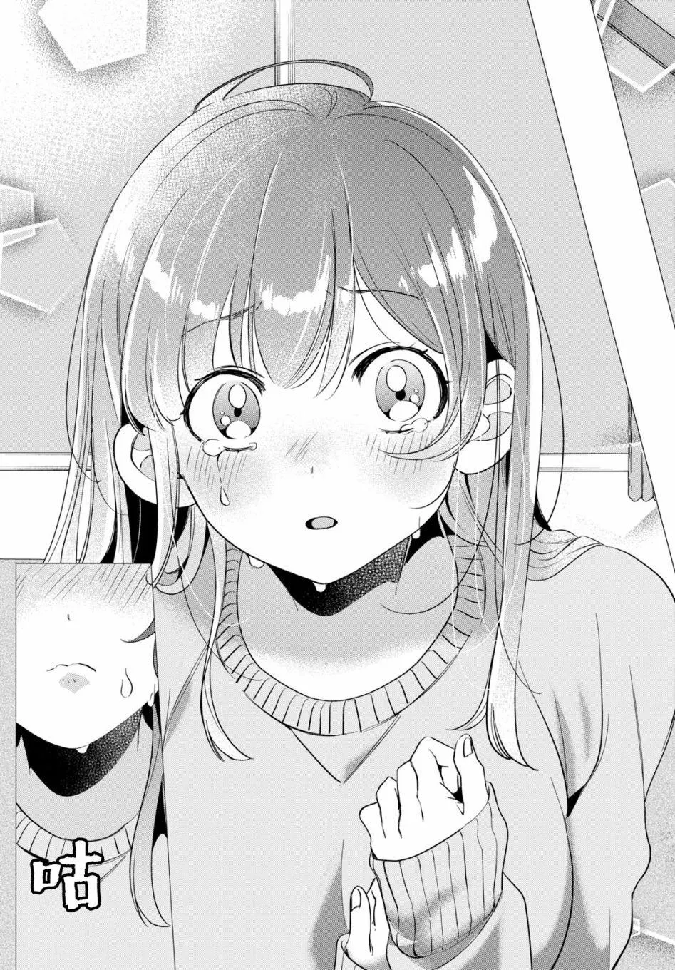 第9话 第37页