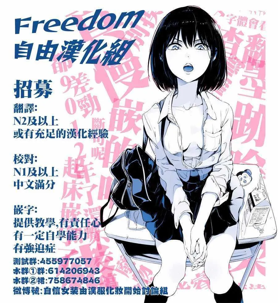 第10话 第25页