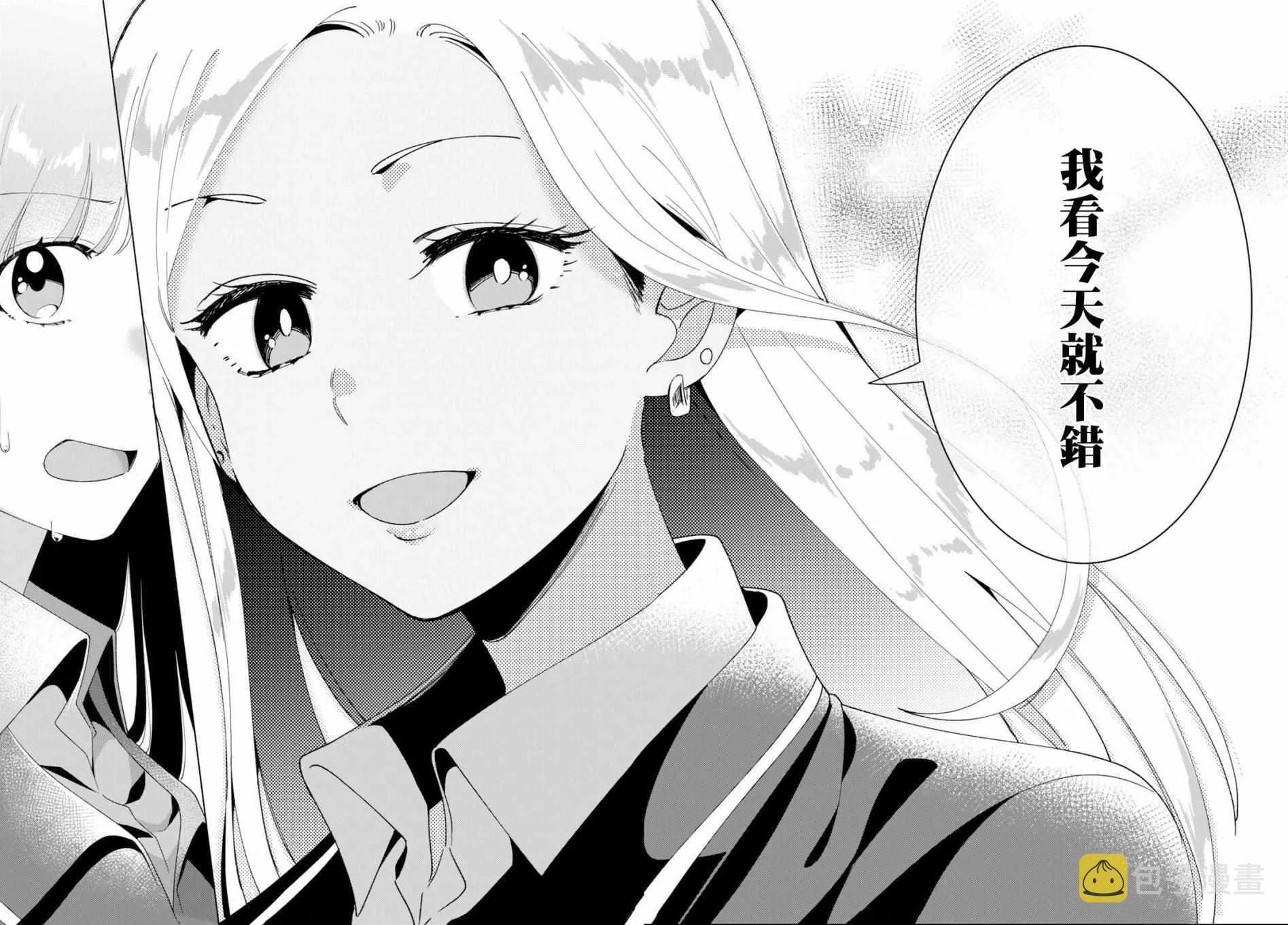 第11话 第28页