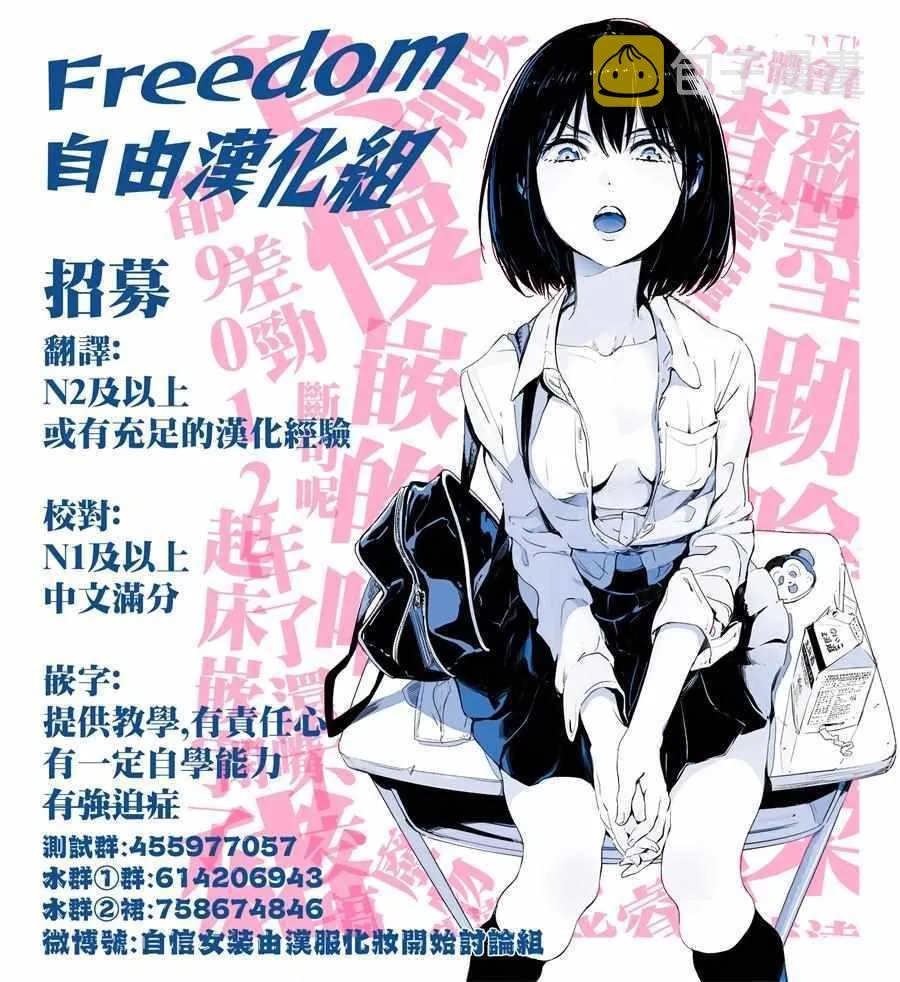 第11话 第33页