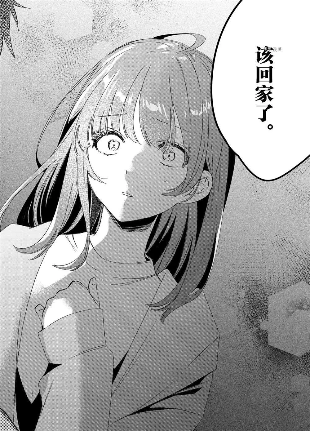 第40话 第24页