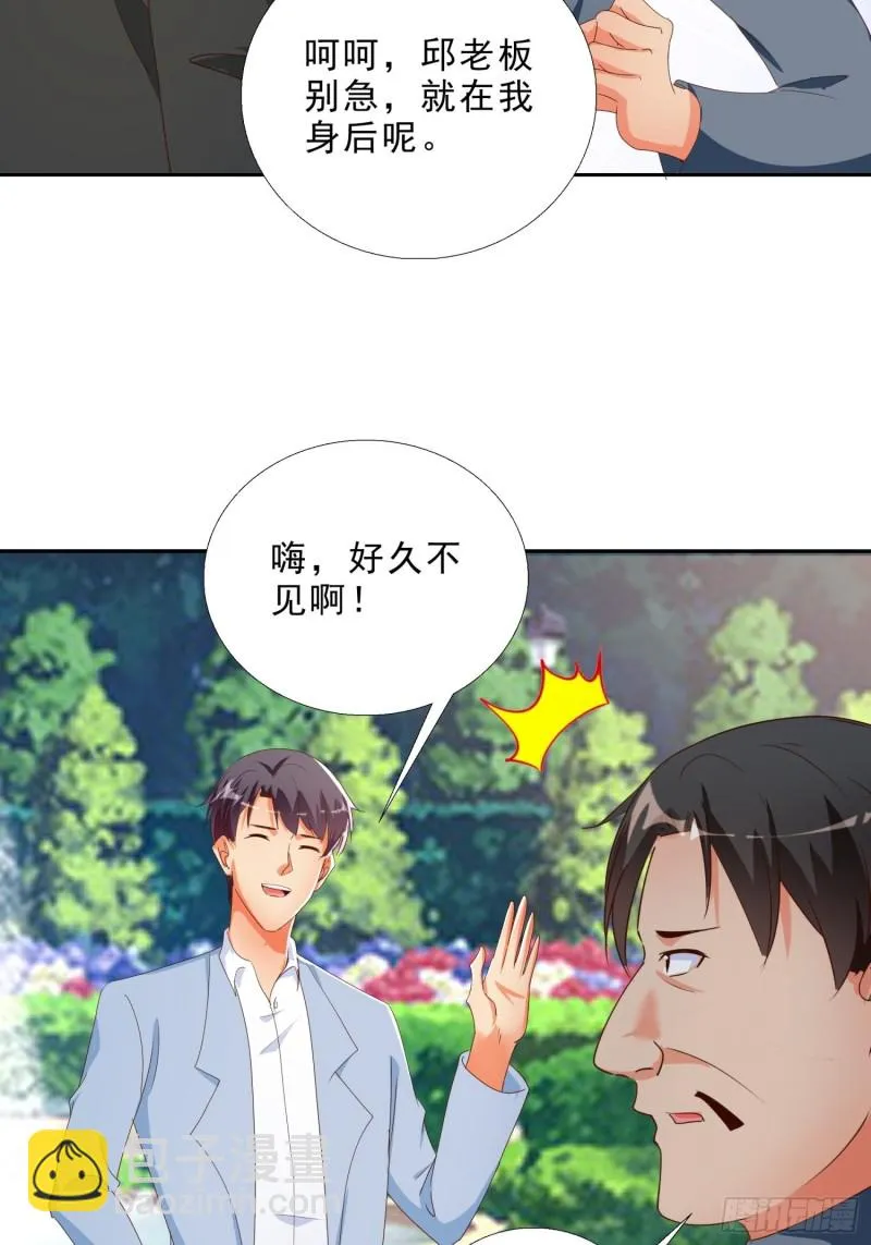 136话 再遇邱月河 第30页
