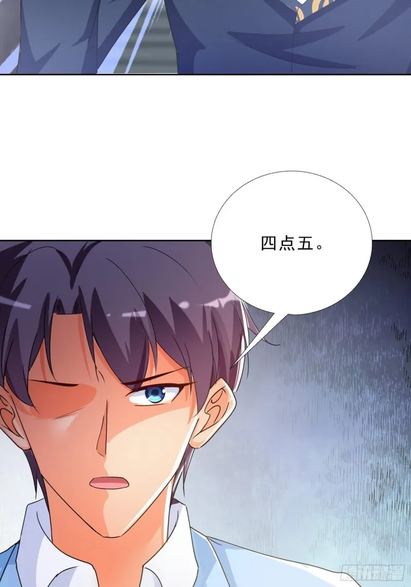 135话 竞价 第24页