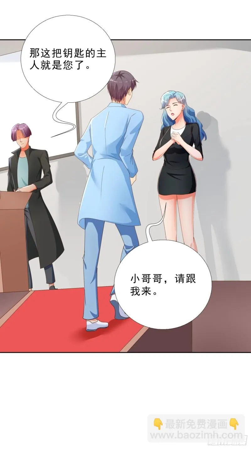 135话 竞价 第32页