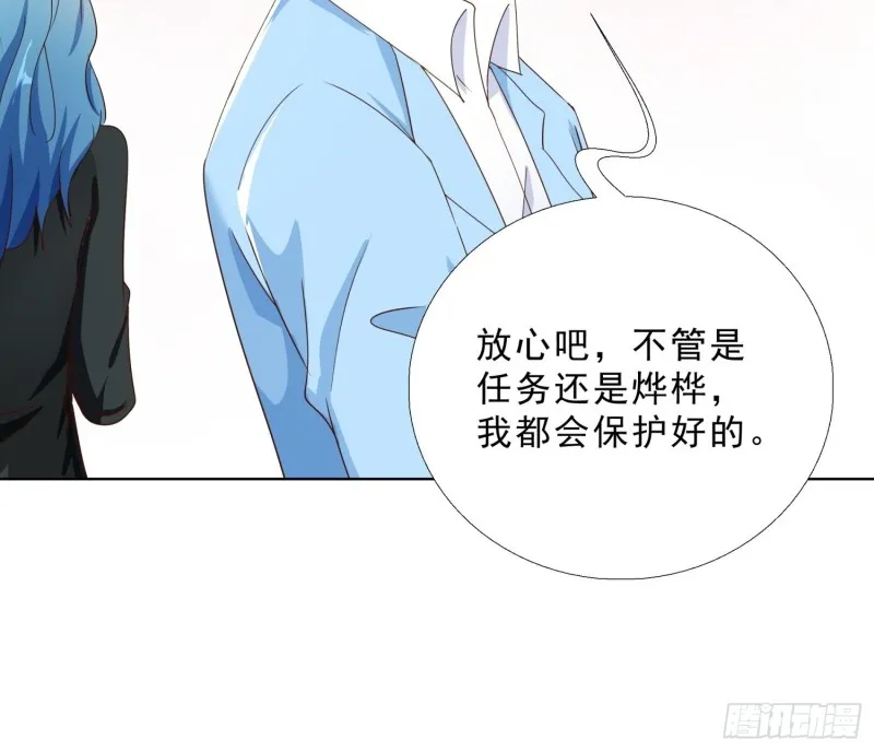 135话 竞价 第35页