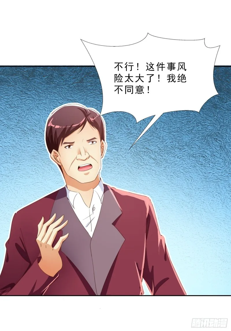 131话 警局测试 第2页