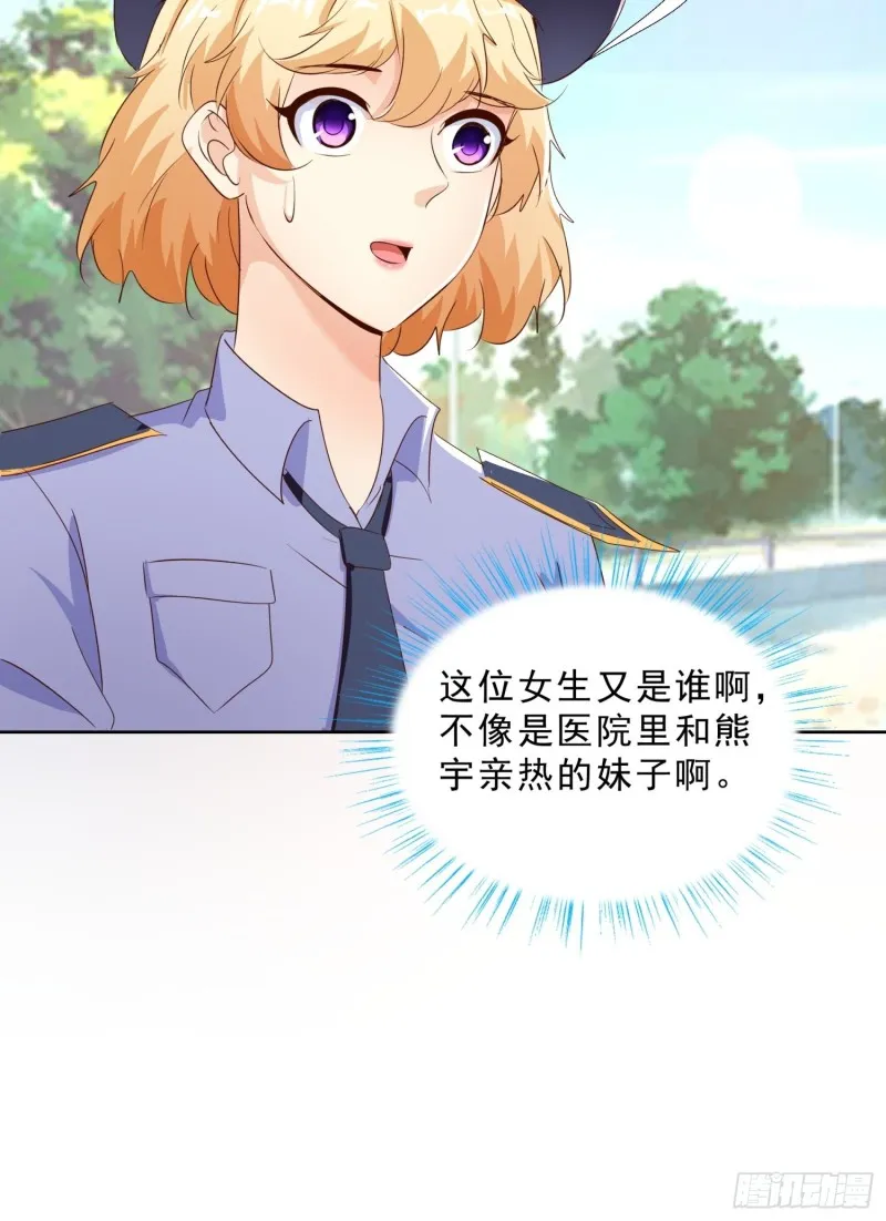 129话 杀一个人 第5页