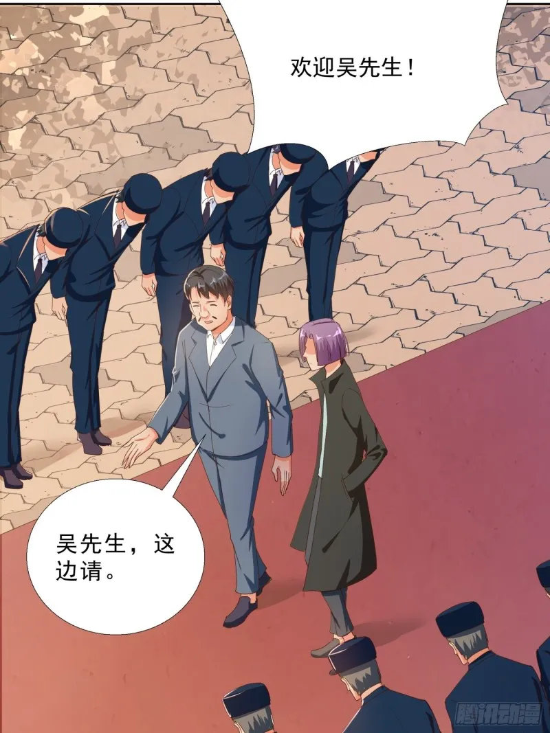 129话 杀一个人 第28页