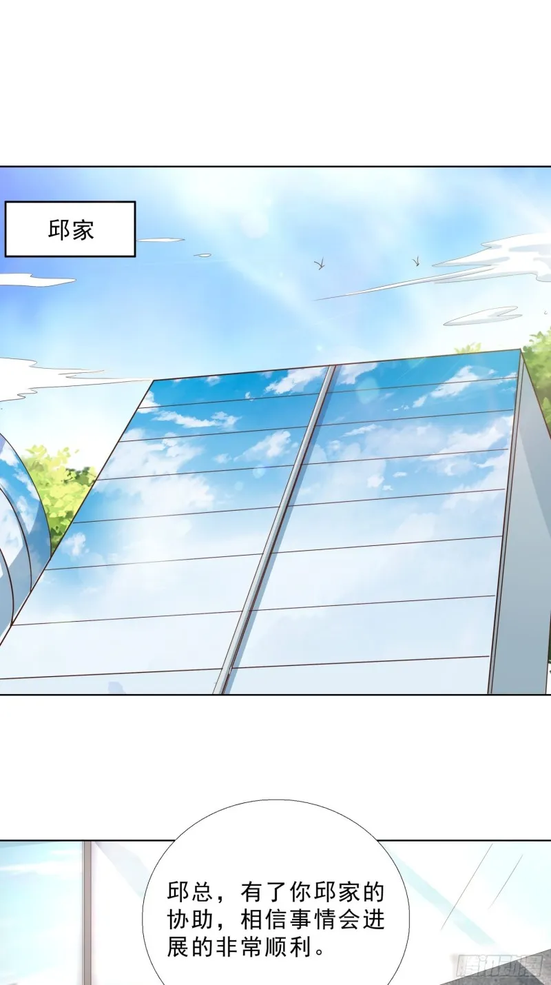 128话 警花求助 第2页