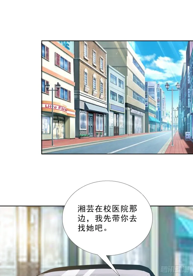 126话 拷问 第2页
