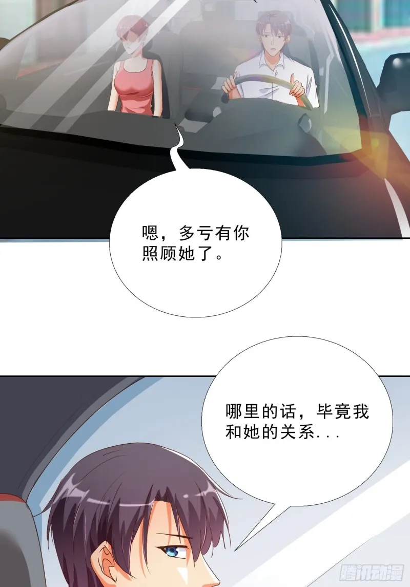 126话 拷问 第3页