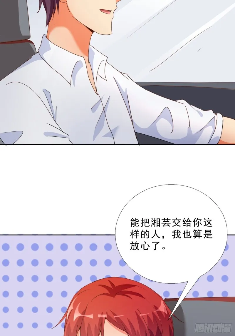 126话 拷问 第4页