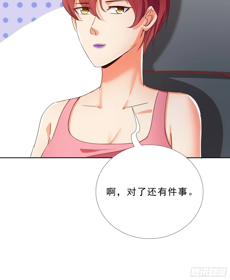 126话 拷问 第5页