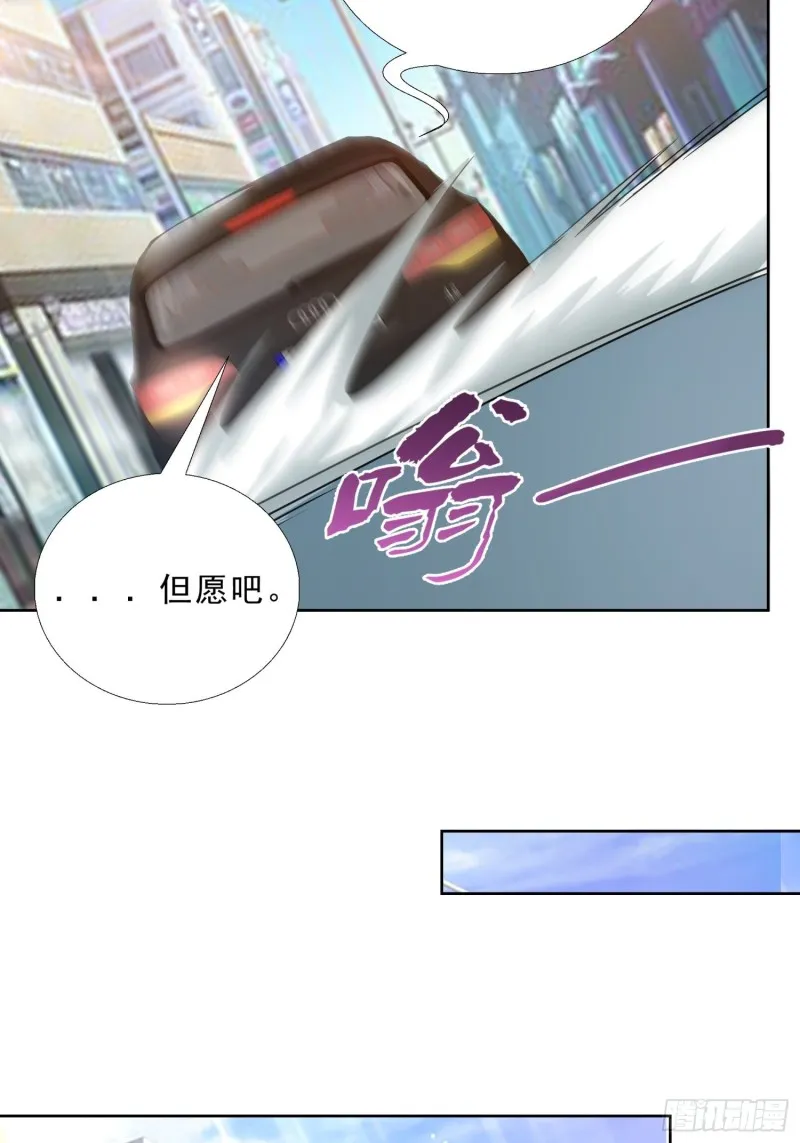 126话 拷问 第13页