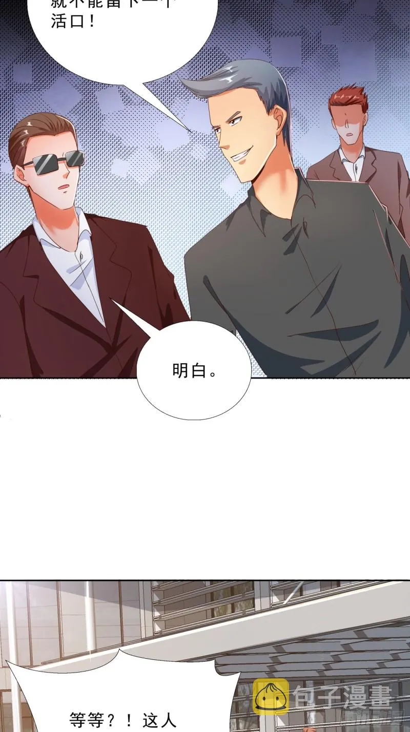 126话 拷问 第16页