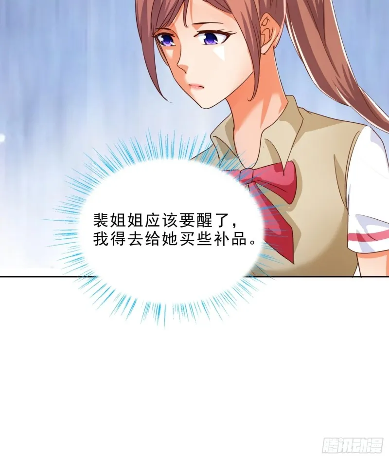 126话 拷问 第18页