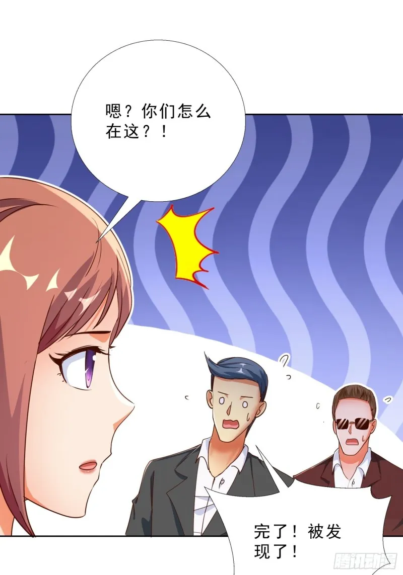 126话 拷问 第19页