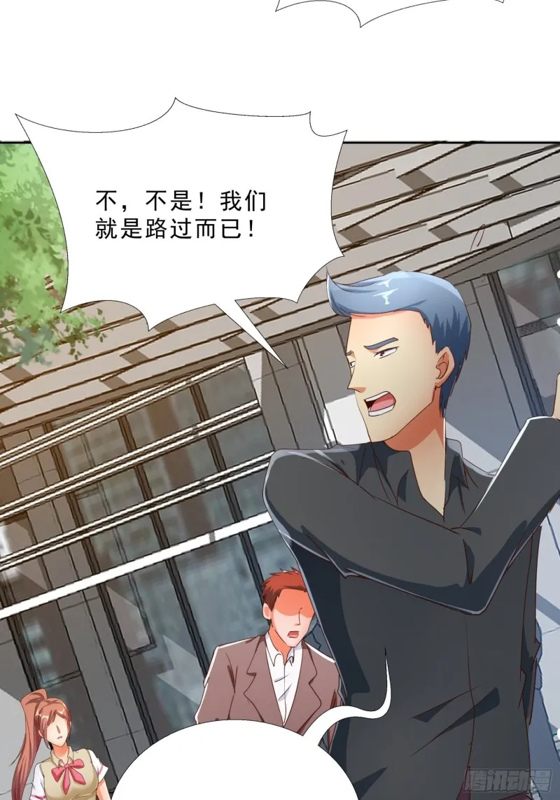 126话 拷问 第21页