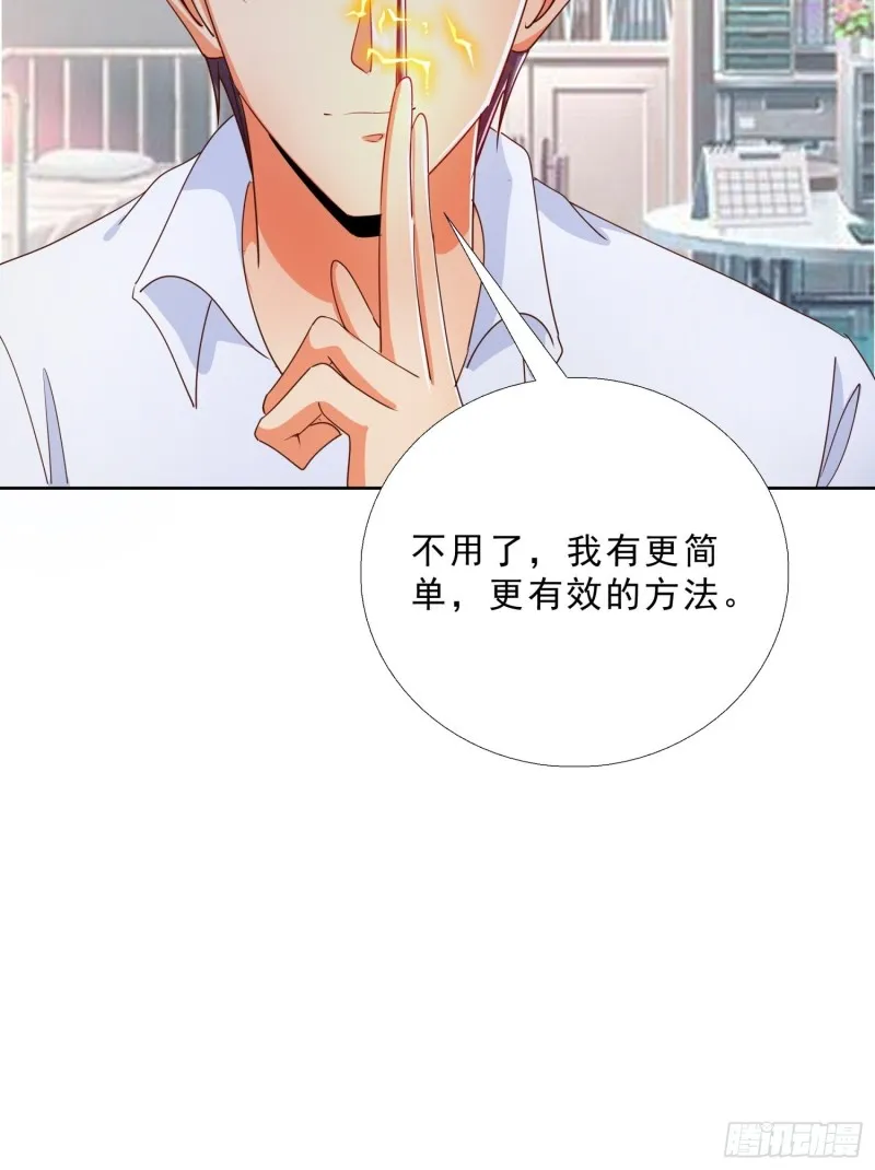 126话 拷问 第35页