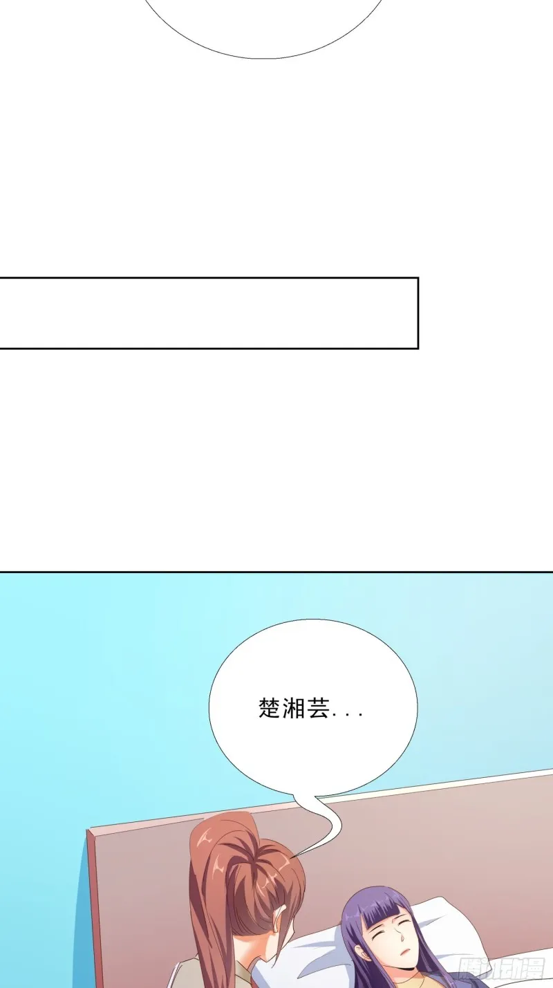125话 打到服为止 第11页