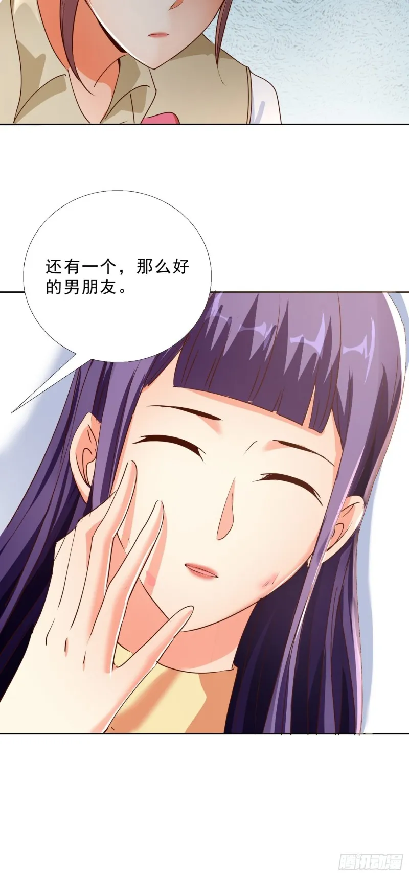 125话 打到服为止 第13页