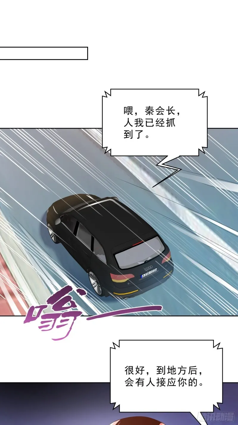 125话 打到服为止 第14页