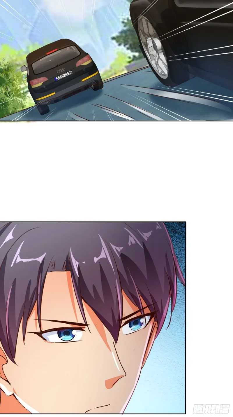 125话 打到服为止 第16页