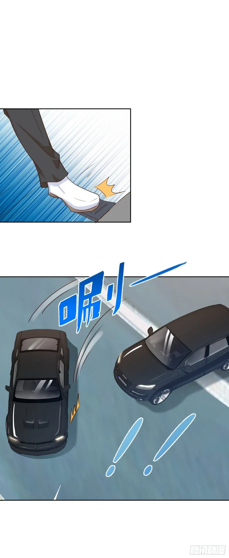 125话 打到服为止 第17页