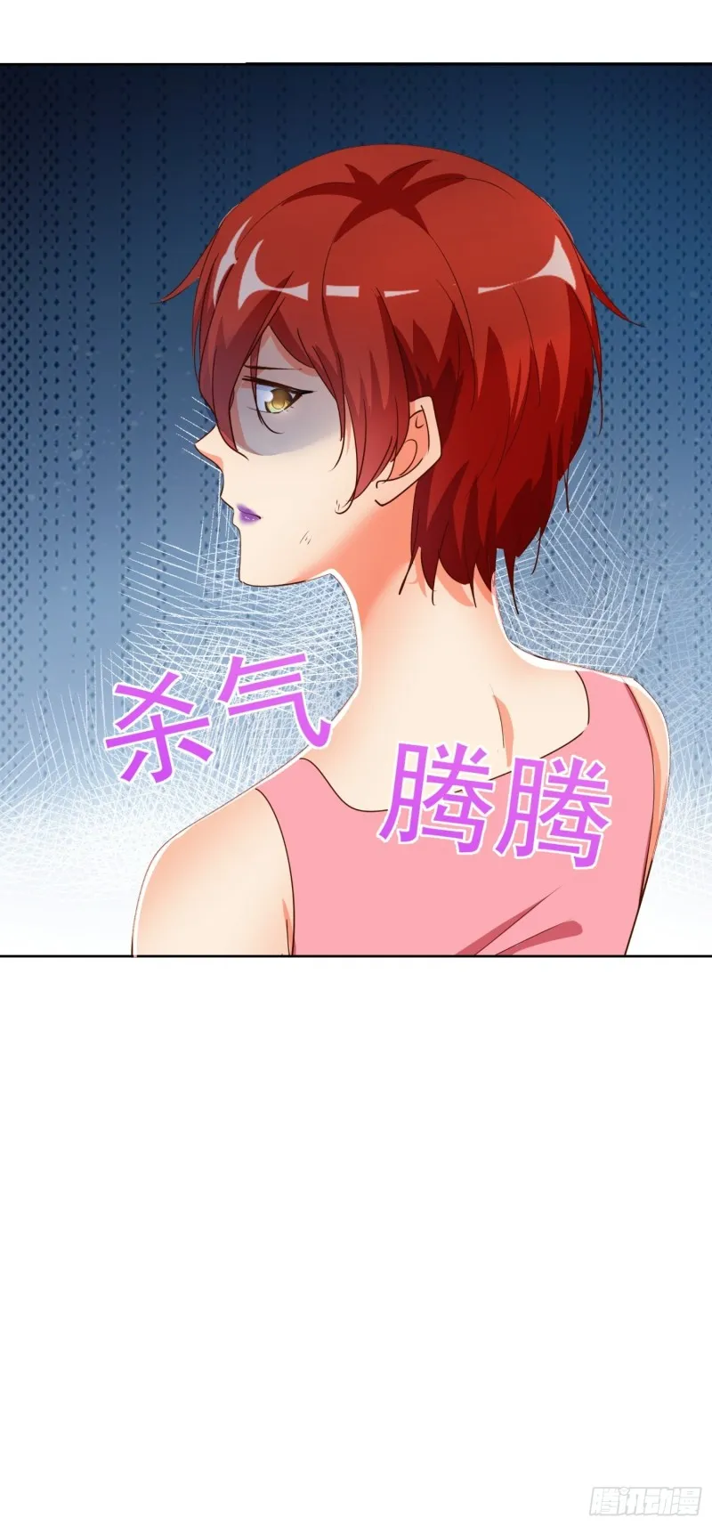 125话 打到服为止 第25页