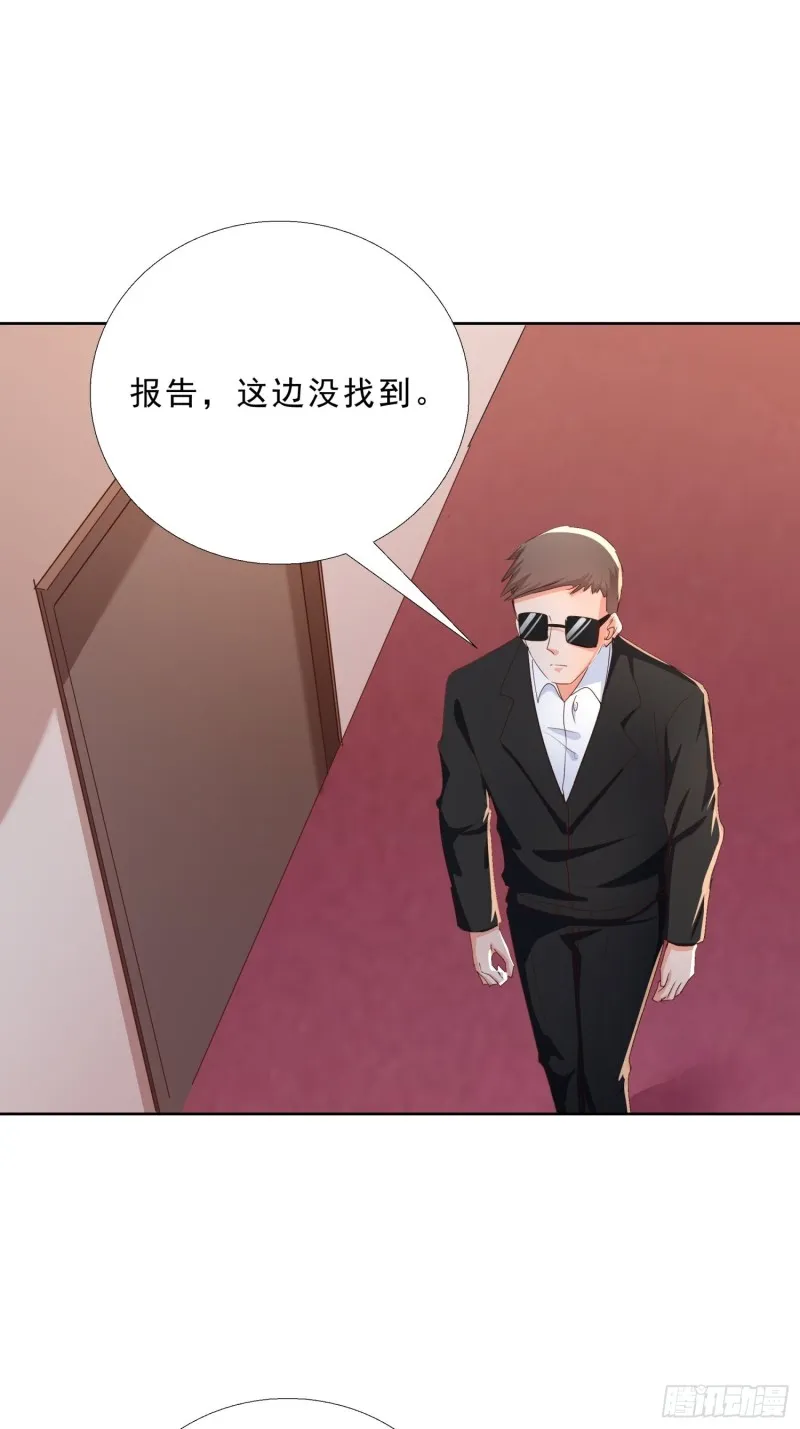 123话 被抓住了 第6页