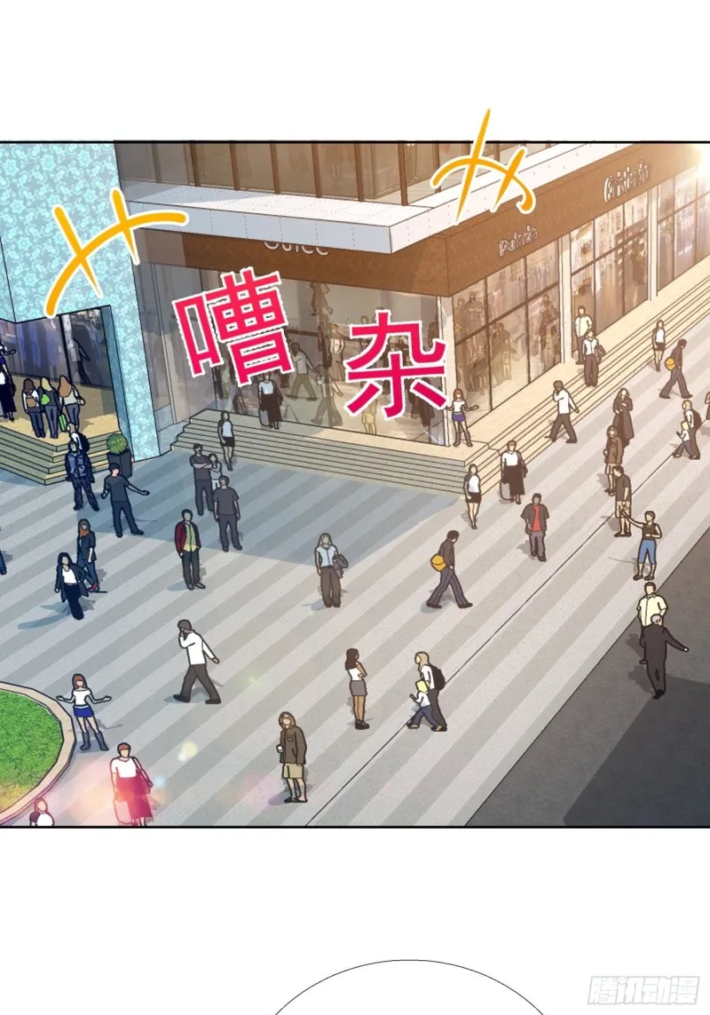 123话 被抓住了 第14页