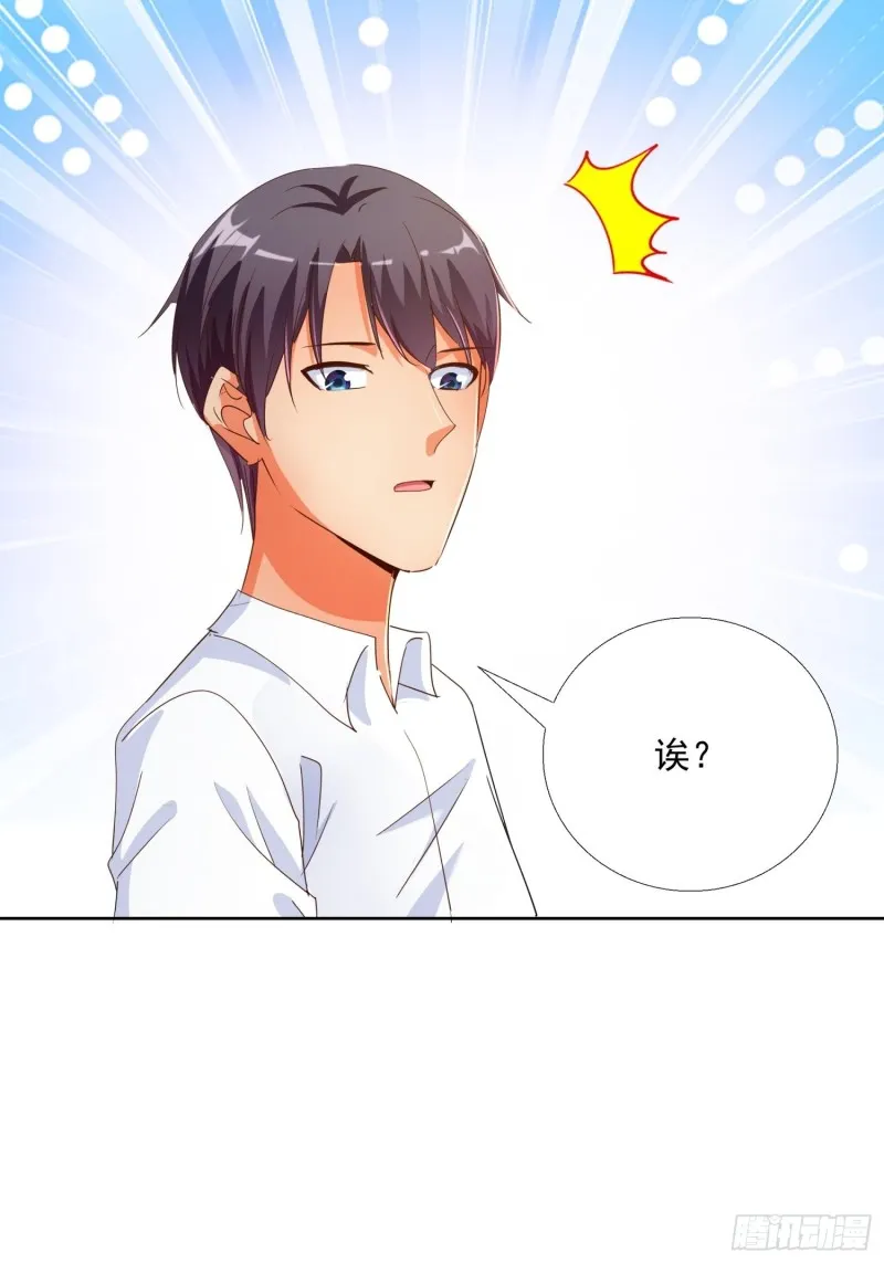 123话 被抓住了 第16页