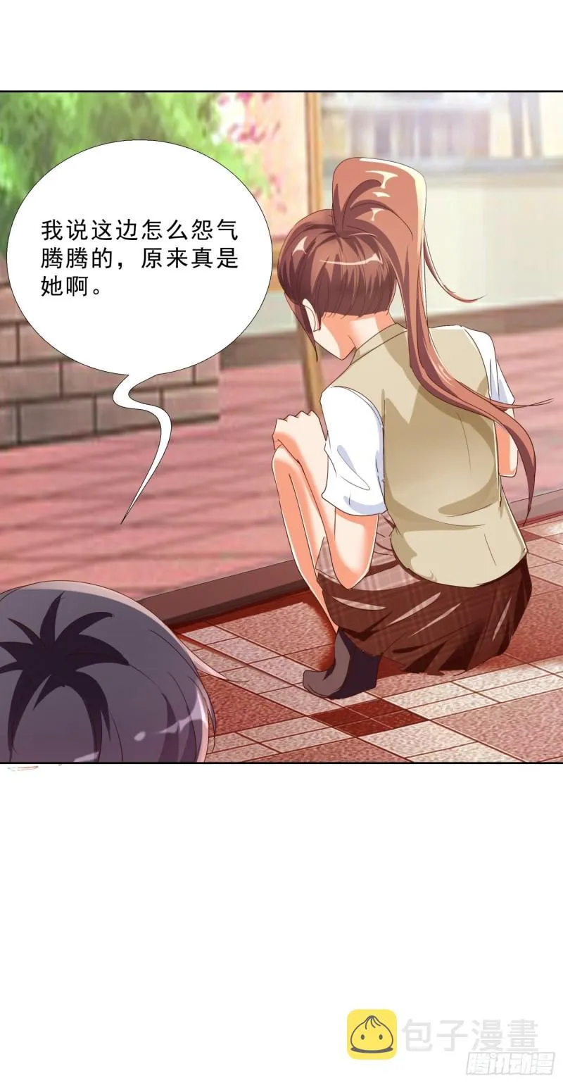 123话 被抓住了 第17页