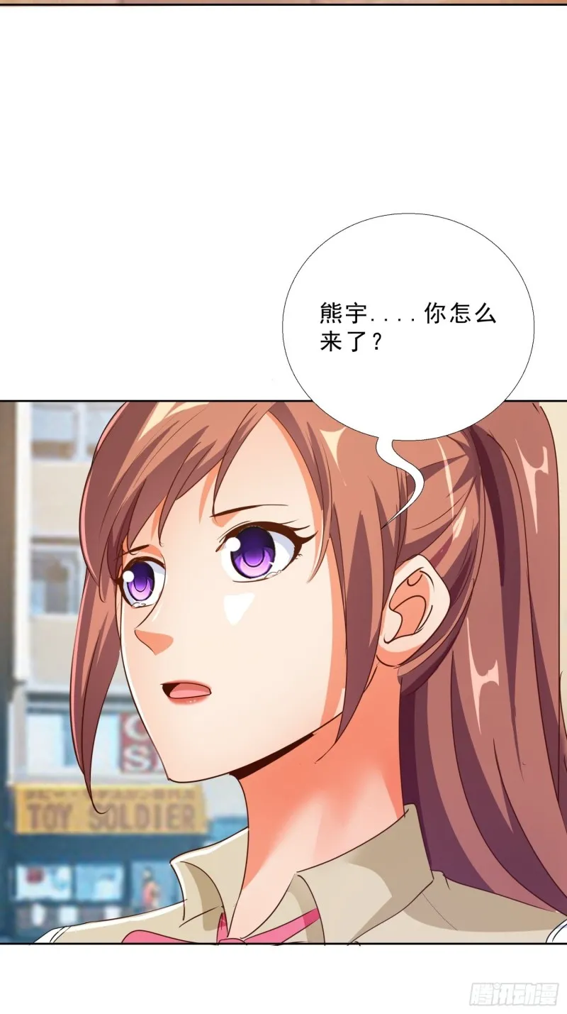 123话 被抓住了 第19页