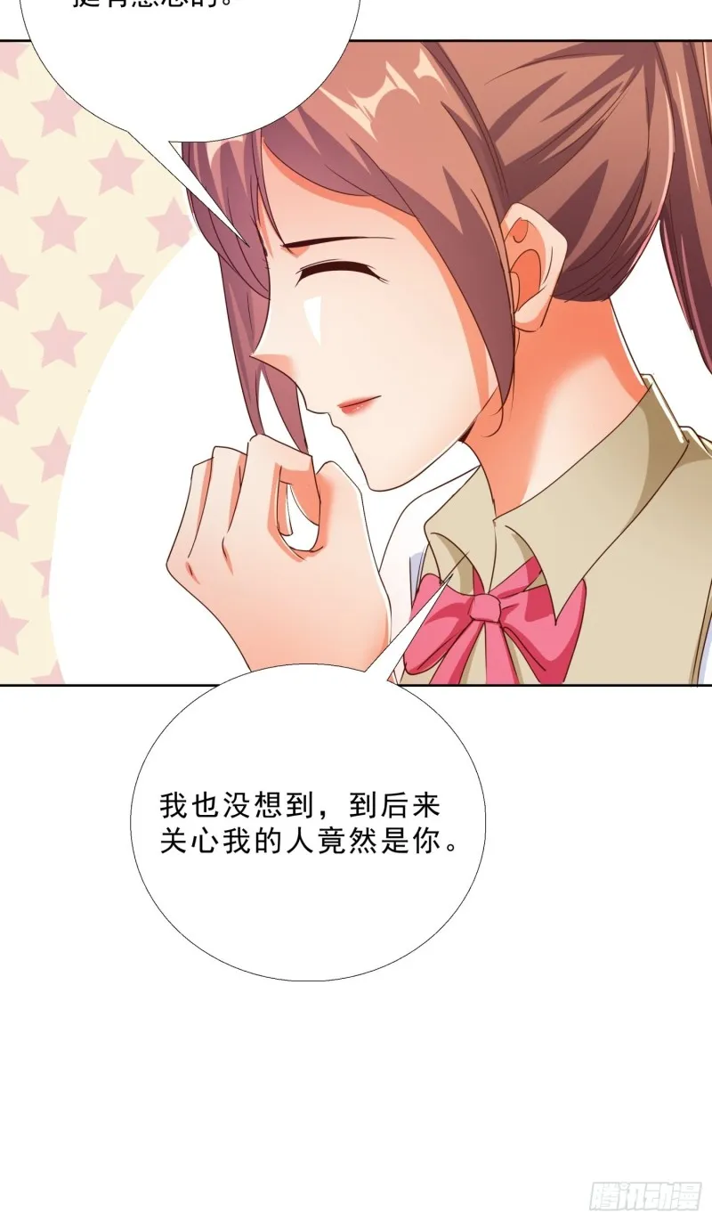123话 被抓住了 第25页