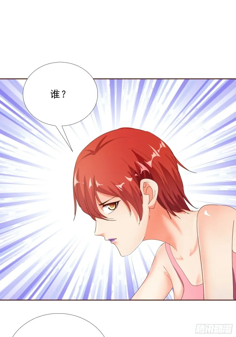 123话 被抓住了 第30页