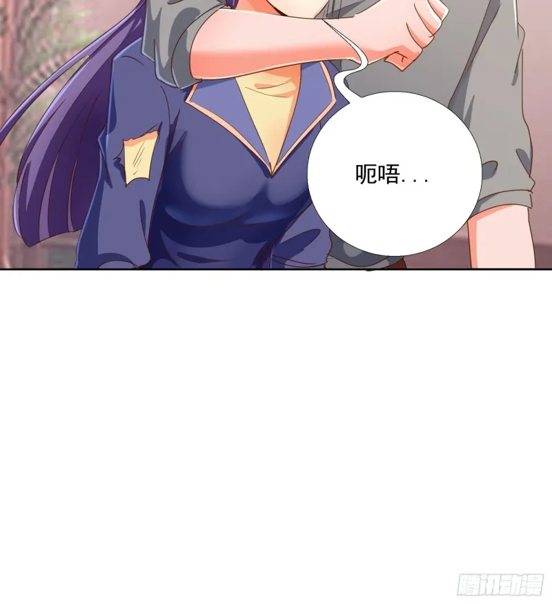 124话 拜托你 第10页